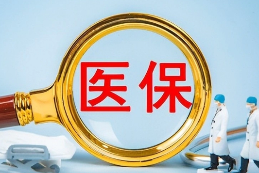 瑞康医保卡余额不足支付，能用现金补上吗？