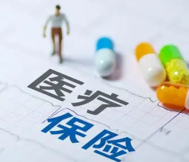 瑞康医保账户返还现金：隐藏的规则与操作指南