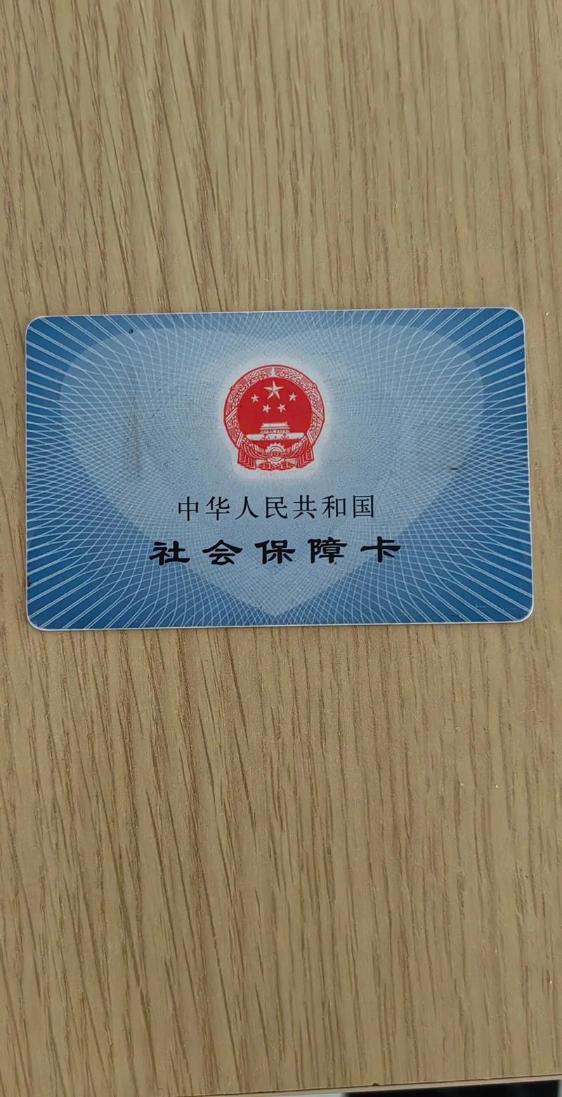 瑞康桂林刷医保卡换现金操作指南：手把手教你合规提取医保资金