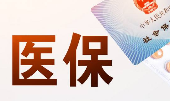 瑞康医保卡到期需要更换吗怎么处理啊？小白必看的解决指南