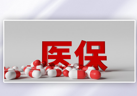 瑞康医保卡里面的钱怎么取出来：合法合规的实用指南