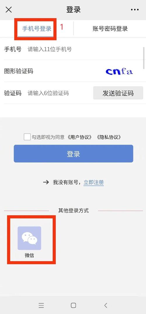 瑞康医保提现中介联系方式怎么填？压箱底的操作指南来了！