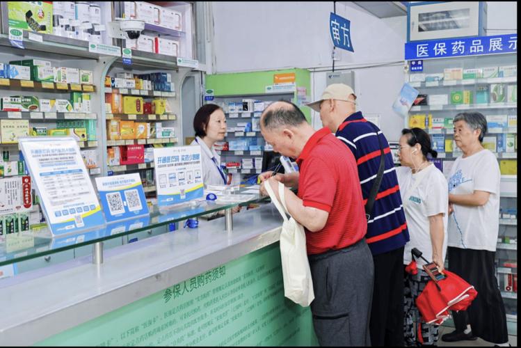 瑞康医保卡的钱能在药店套现？实操指南藏这些门道，小白必看