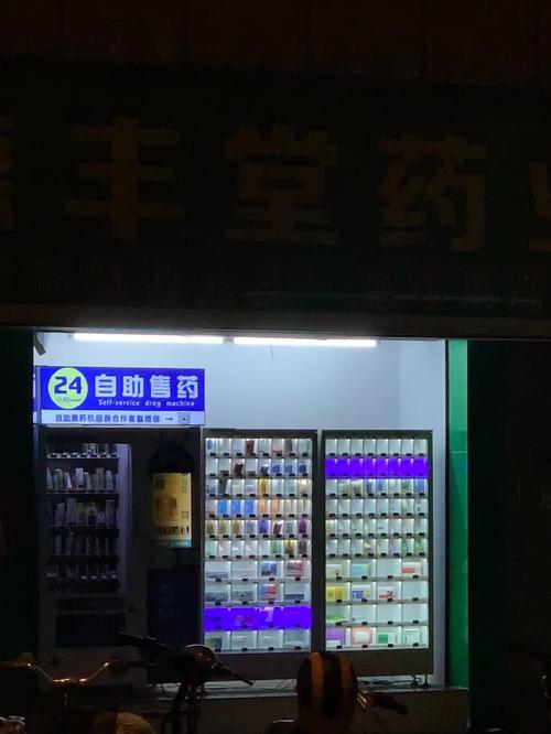 瑞康用医保卡在药店买药还是用现金买药划算？压箱底省钱秘籍首次公开
