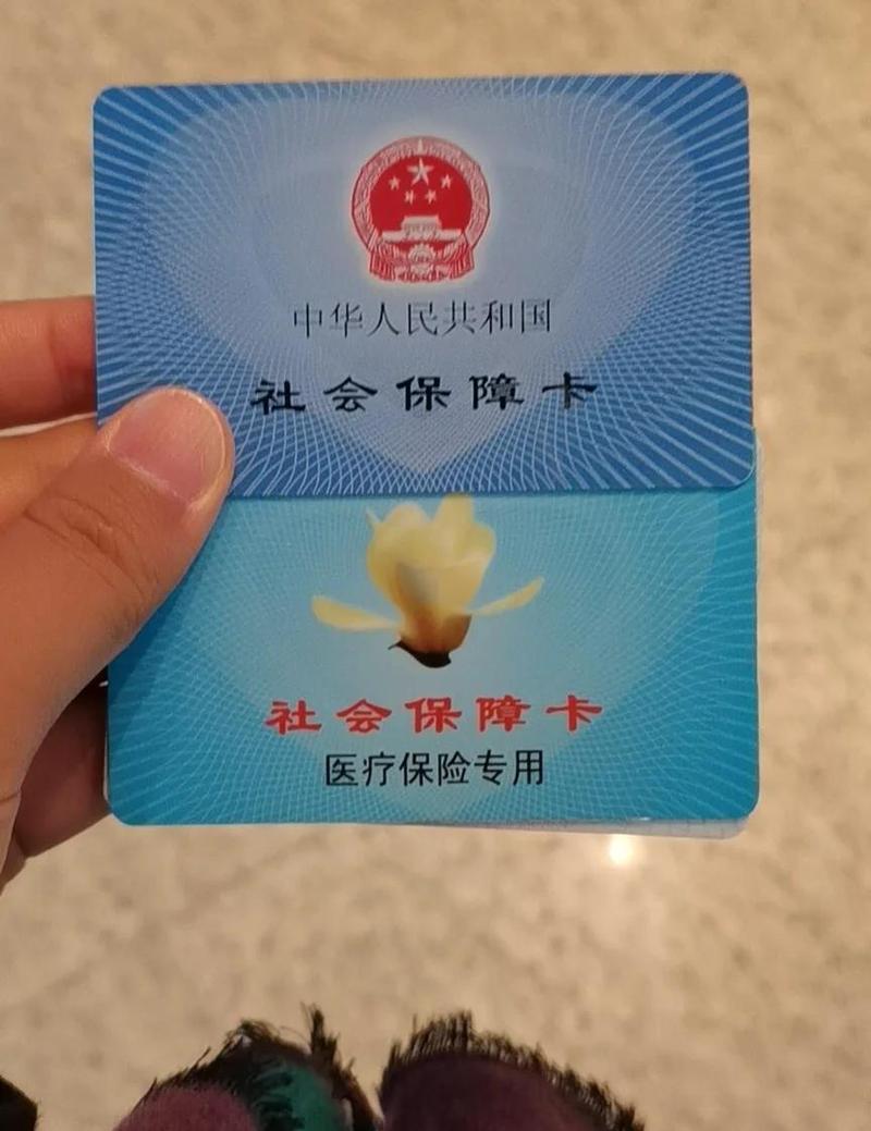 瑞康医保卡到期了到哪里可以换？官方解答来了
